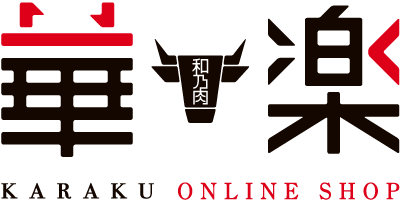 華楽オンラインショップ